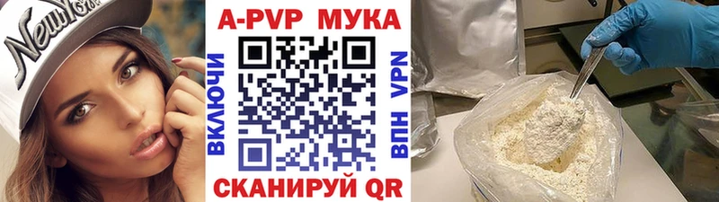 как найти наркотики Зарайск mega маркетплейс Alpha-PVP СК