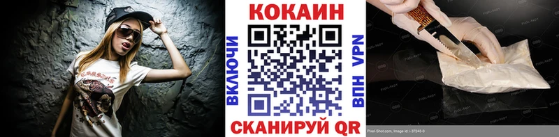 shop Telegram  Зарайск  КОКАИН 98% 