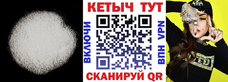 КЕТАМИН VHQ  купить закладку  Зарайск 
