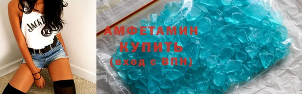 спайс Балабаново