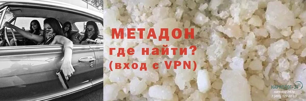альфа пвп Балахна