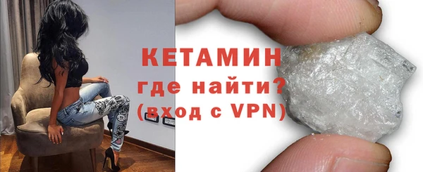 спайс Балабаново
