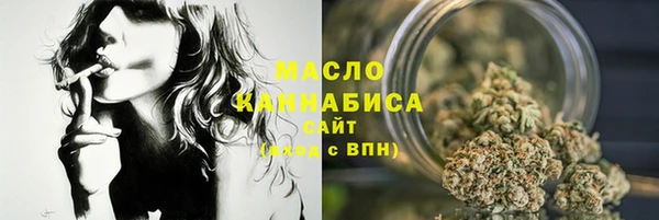спайс Балабаново