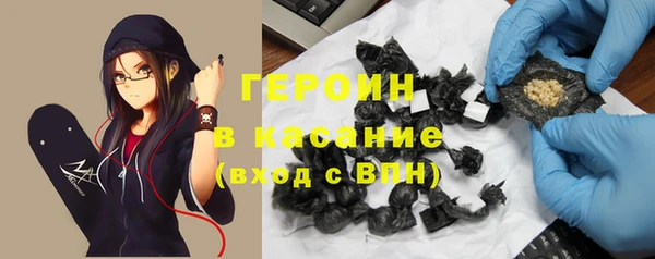 спайс Балабаново