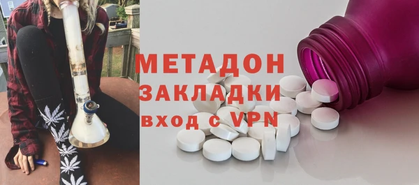 амфетамин Белокуриха
