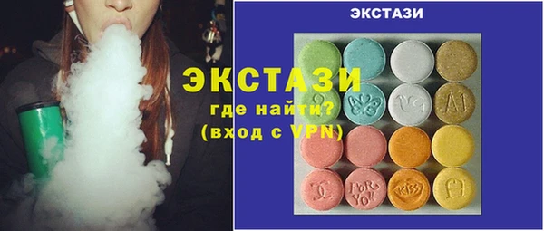 спайс Балабаново