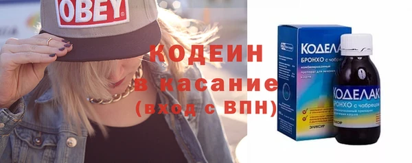 спайс Балабаново