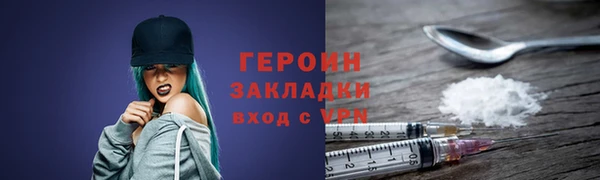 спайс Балабаново