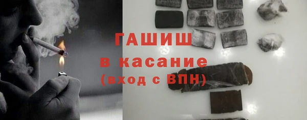 спайс Балабаново