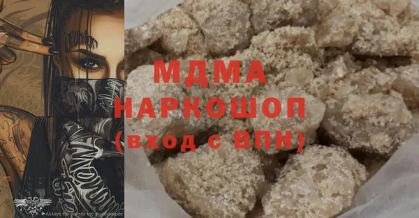 альфа пвп Балахна