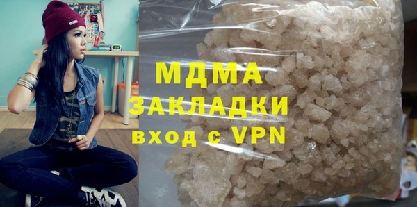 индика Беломорск