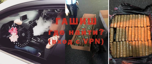 амфетамин Белокуриха