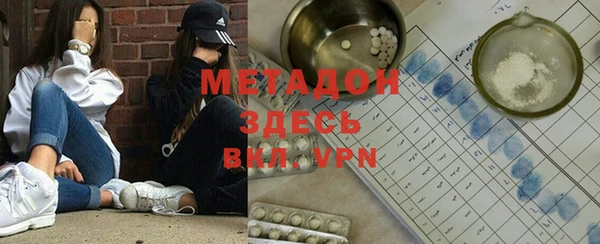 амфетамин Белокуриха