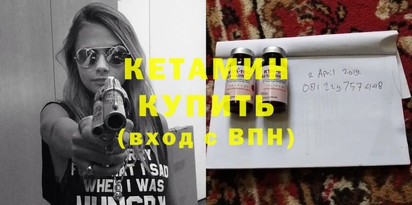 амфетамин Белокуриха