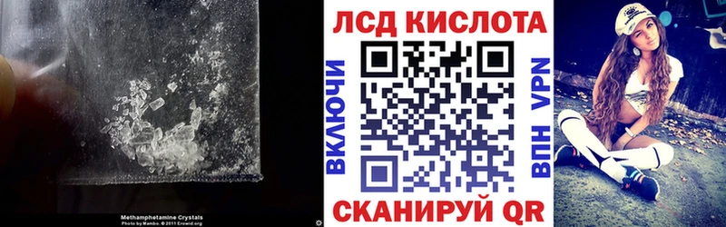 ЛСД экстази кислота  Зарайск 