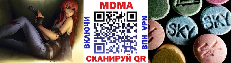 МДМА crystal  Зарайск 