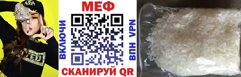 ссылка на мегу вход  Зарайск  МЯУ-МЯУ мука 