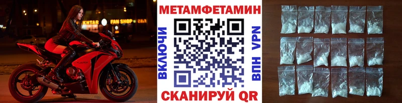 Метамфетамин винт  Зарайск 